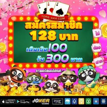 BET3333
