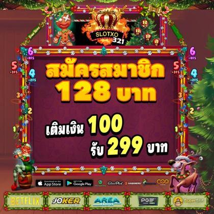 BET3333
