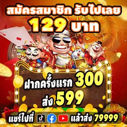 BET3333