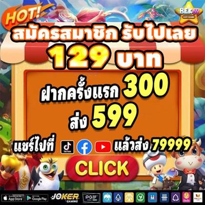 BET3333